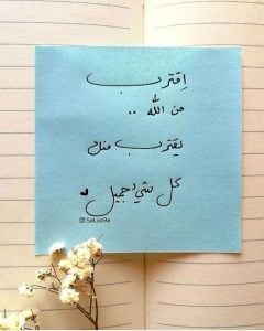 كلام ديني تويتر