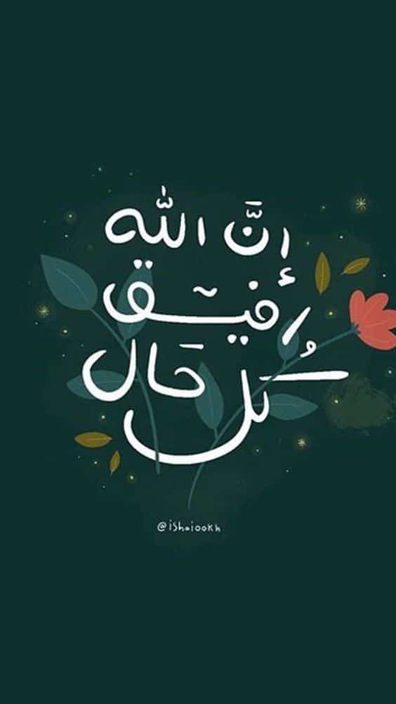 كلام ديني تويتر