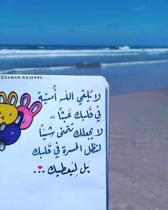 كلام ديني جميل جدا