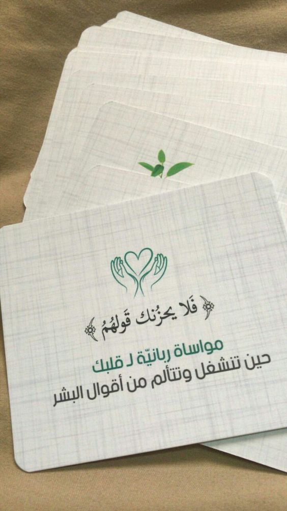 كلام ديني جميل جدا