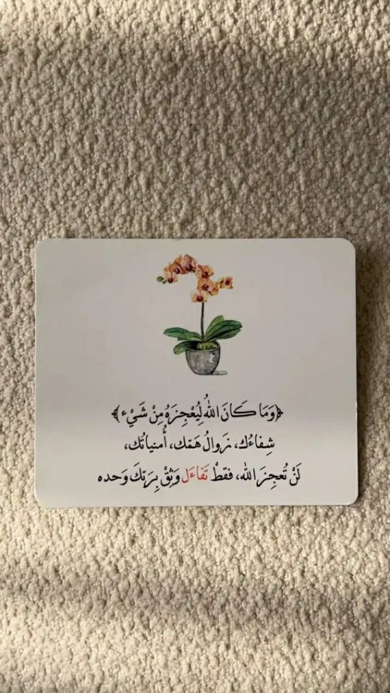 كلام ديني جميل جدا
