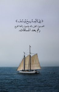 كلام ديني جميل قصير