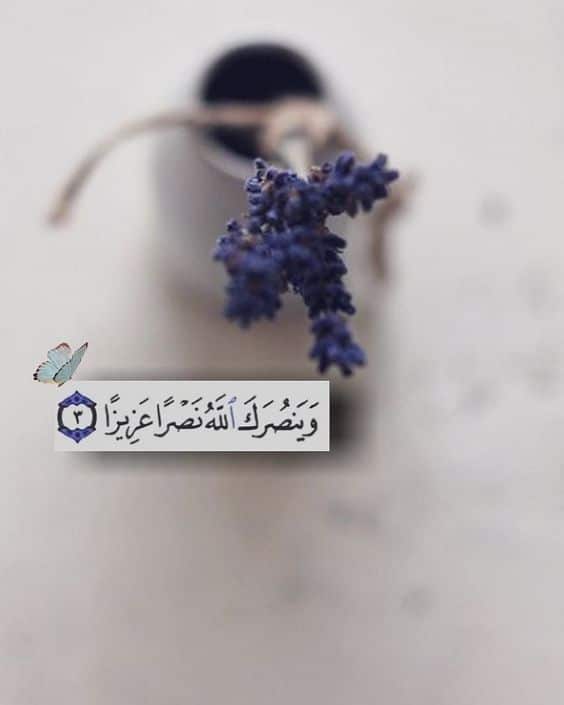 كلام ديني جميل قصير