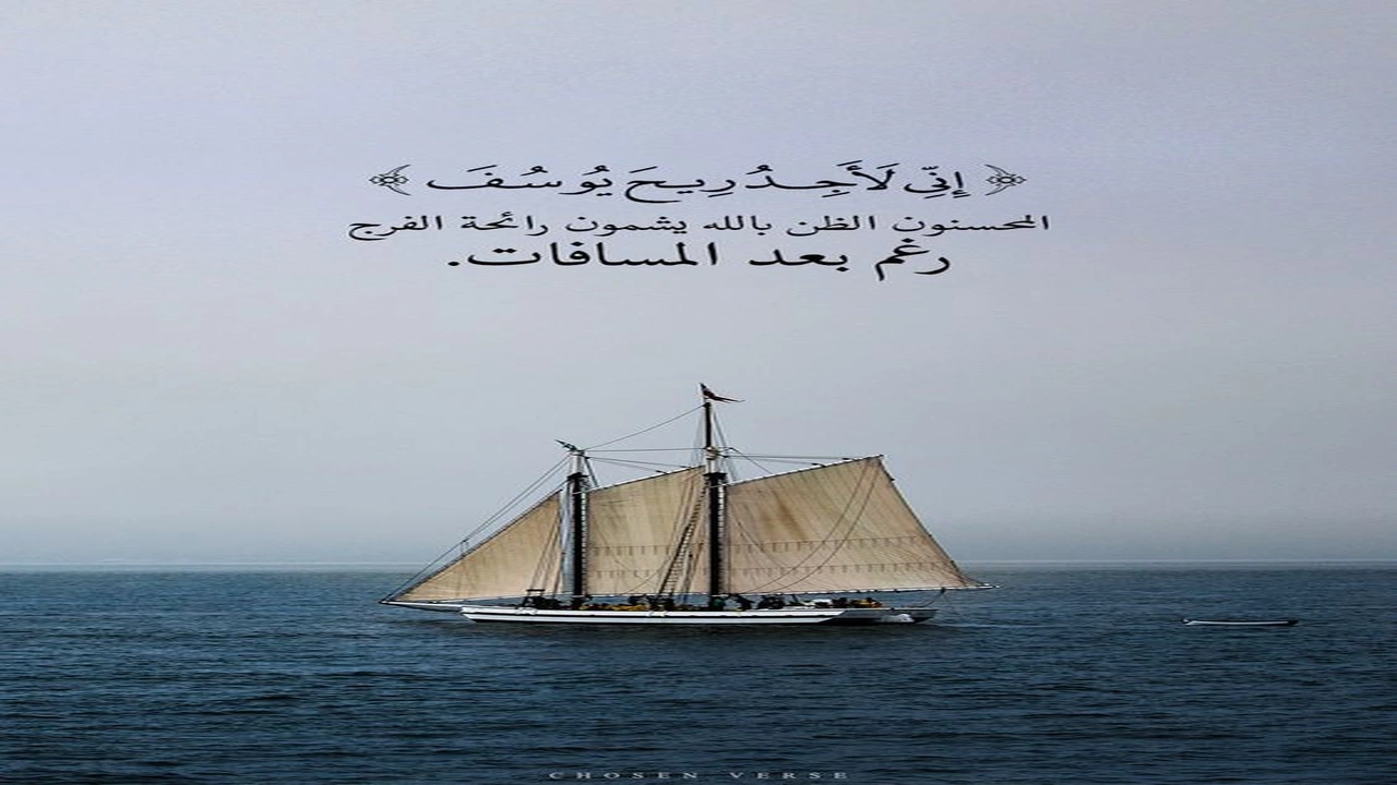 صورة كلام ديني جميل قصير