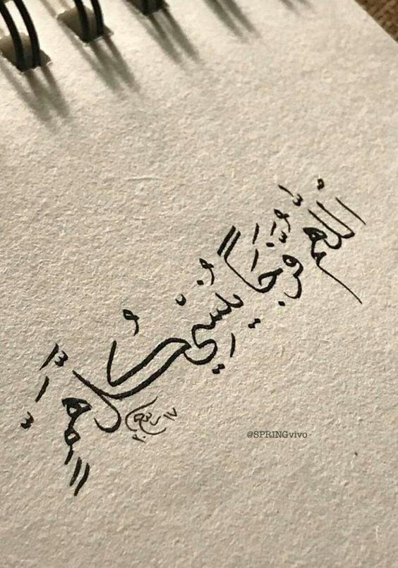 كلام ديني جميل يريح القلب