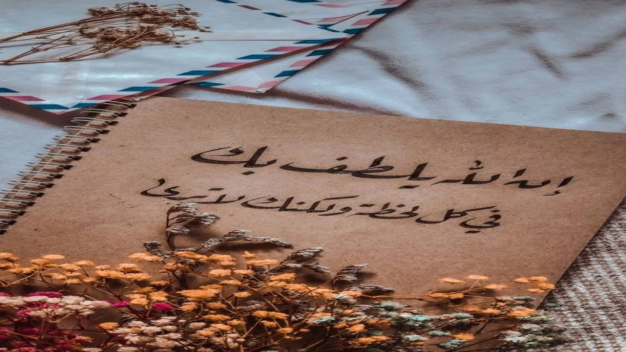 صورة كلام ديني جميل يريح القلب