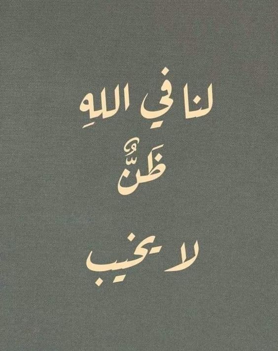 كلام ديني حزين تويتر