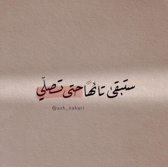 كلام ديني حزين تويتر