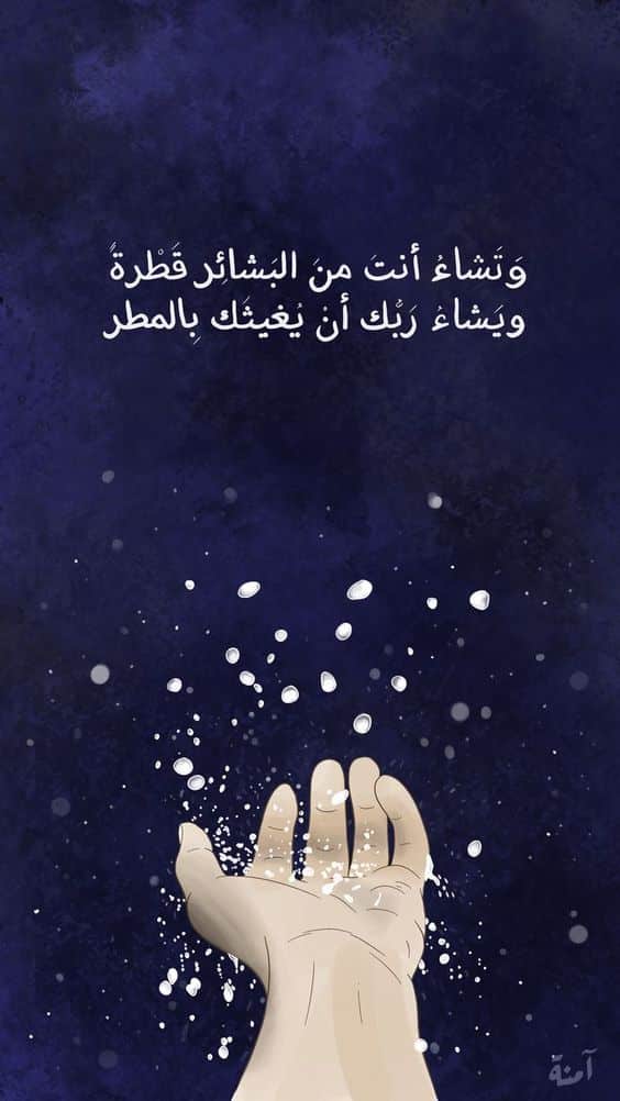 كلام ديني حزين تويتر