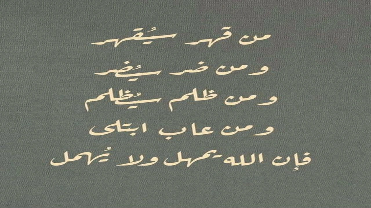 صورة كلام ديني حزين تويتر