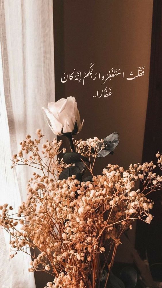 كلام ديني حكم