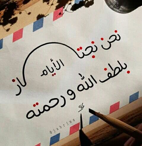 كلام ديني روعه