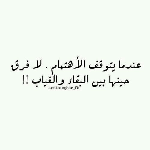 كلام ديني عن خيانة الزوج