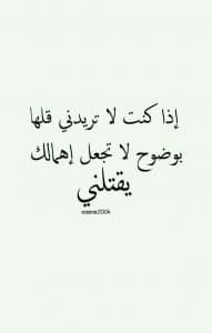 كلام ديني عن خيانة الزوج