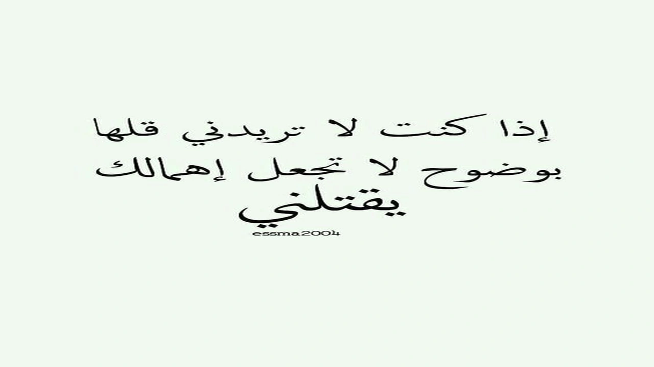 صورة كلام ديني عن خيانة الزوج