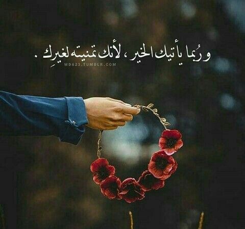 كلام ديني معبر