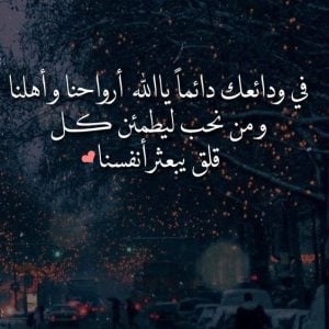 كلام ديني مفيد