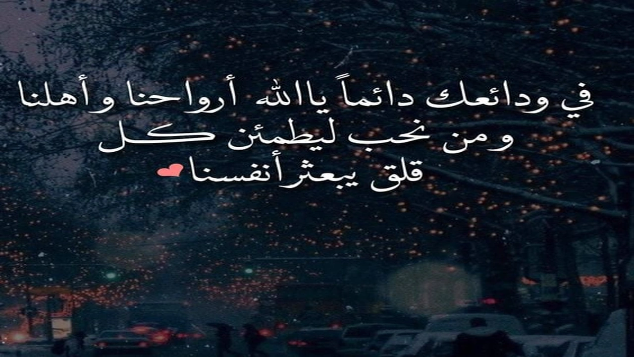 صورة كلام ديني مفيد