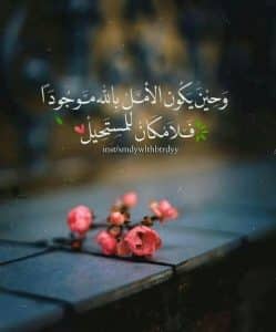 كلام ديني مكتوب