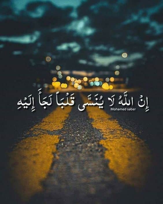 كلام ديني مكتوب
