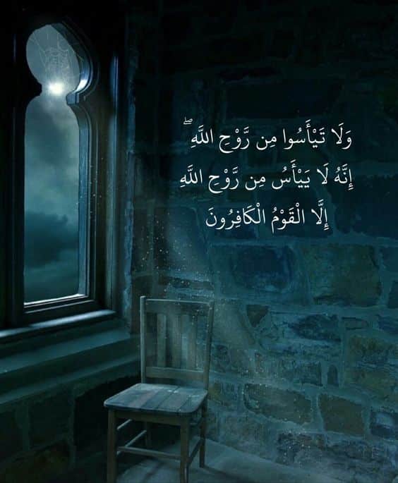 كلام ديني مكتوب