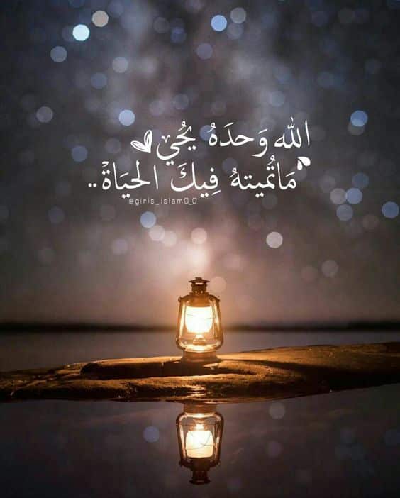 كلام ديني مكتوب
