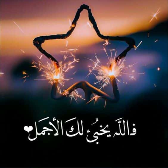 كلام ديني مكتوب