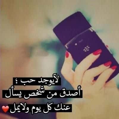 كلام رومانسي اجمل الصور مكتوب عليها كلام حب