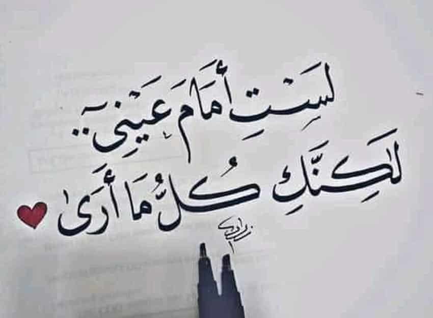 كلام رومانسي اجمل الصور مكتوب عليها كلام حب