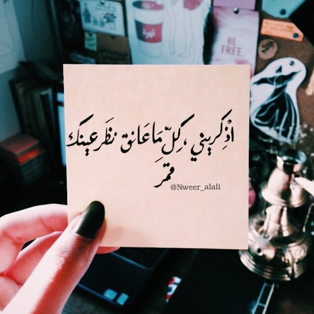 كلام رومانسي اجمل الصور مكتوب عليها كلام حب