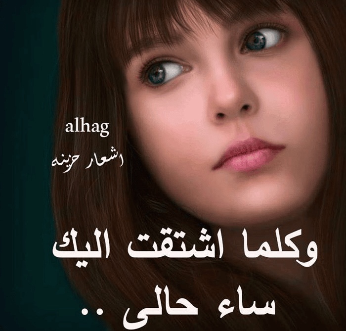 كلام رومانسي اجمل الصور مكتوب عليها كلام حب
