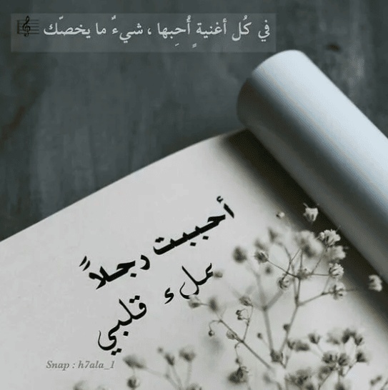 كلام رومانسي اجمل الصور مكتوب عليها كلام حب