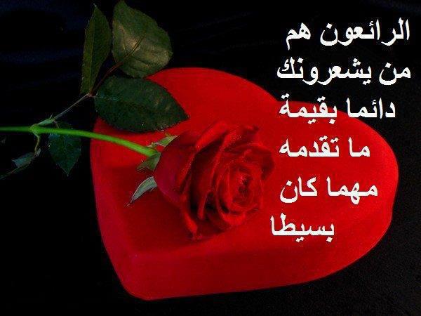 كلام رومانسي اجمل الصور مكتوب عليها كلام حب