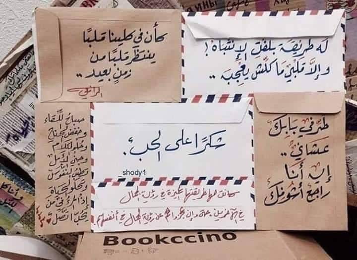 كلام رومانسي اجمل الصور مكتوب عليها كلام حب