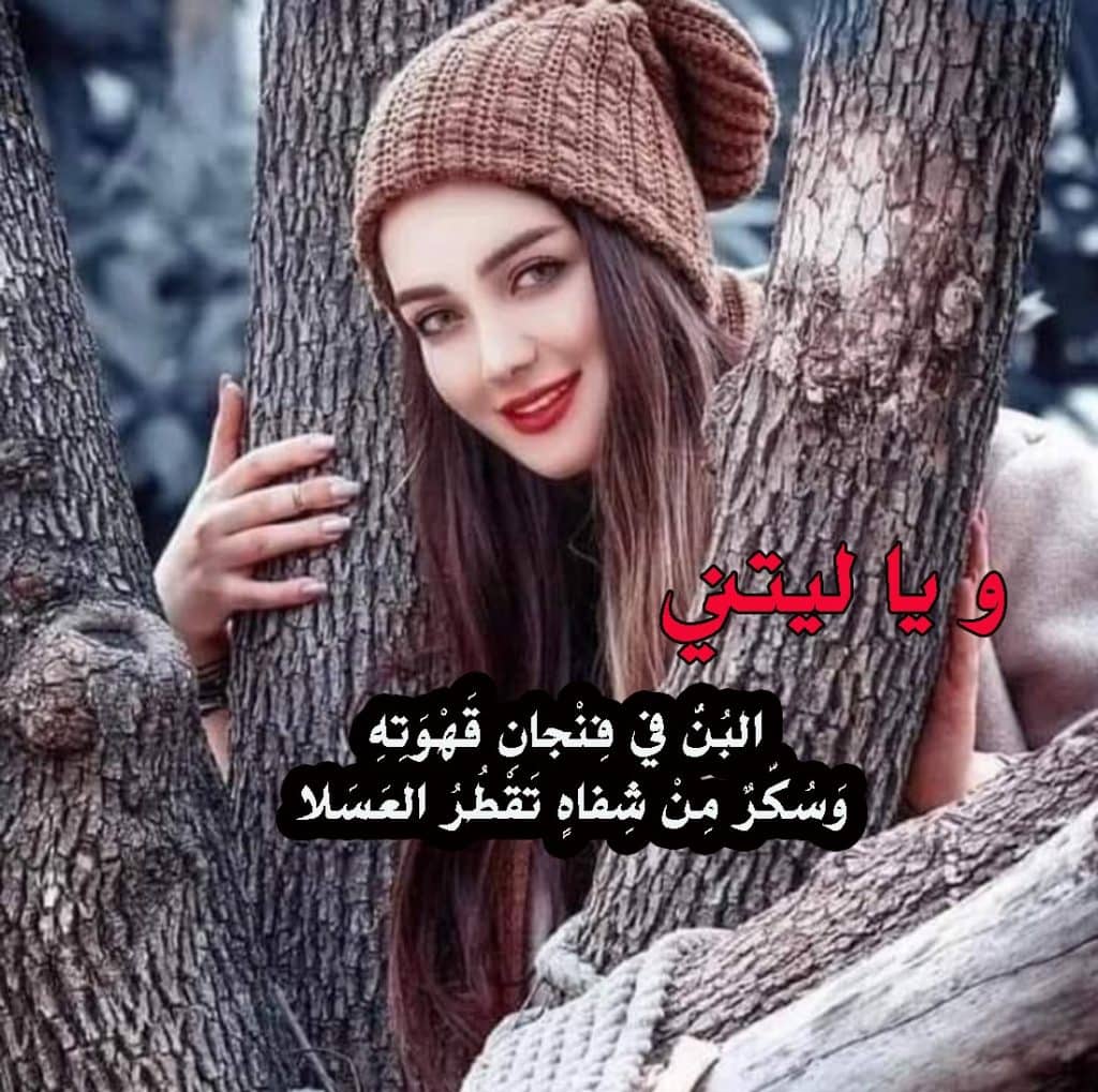 كلام رومانسي اجمل الصور مكتوب عليها كلام حب