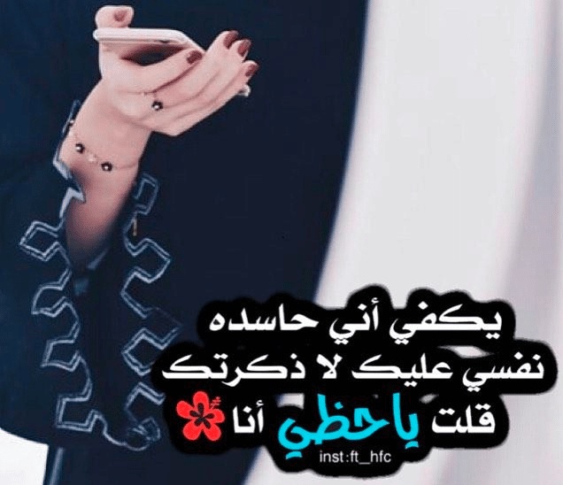 كلام رومانسي اجمل الصور مكتوب عليها كلام حب