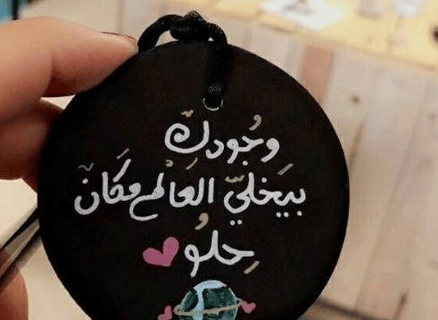 كلام رومانسي اوى