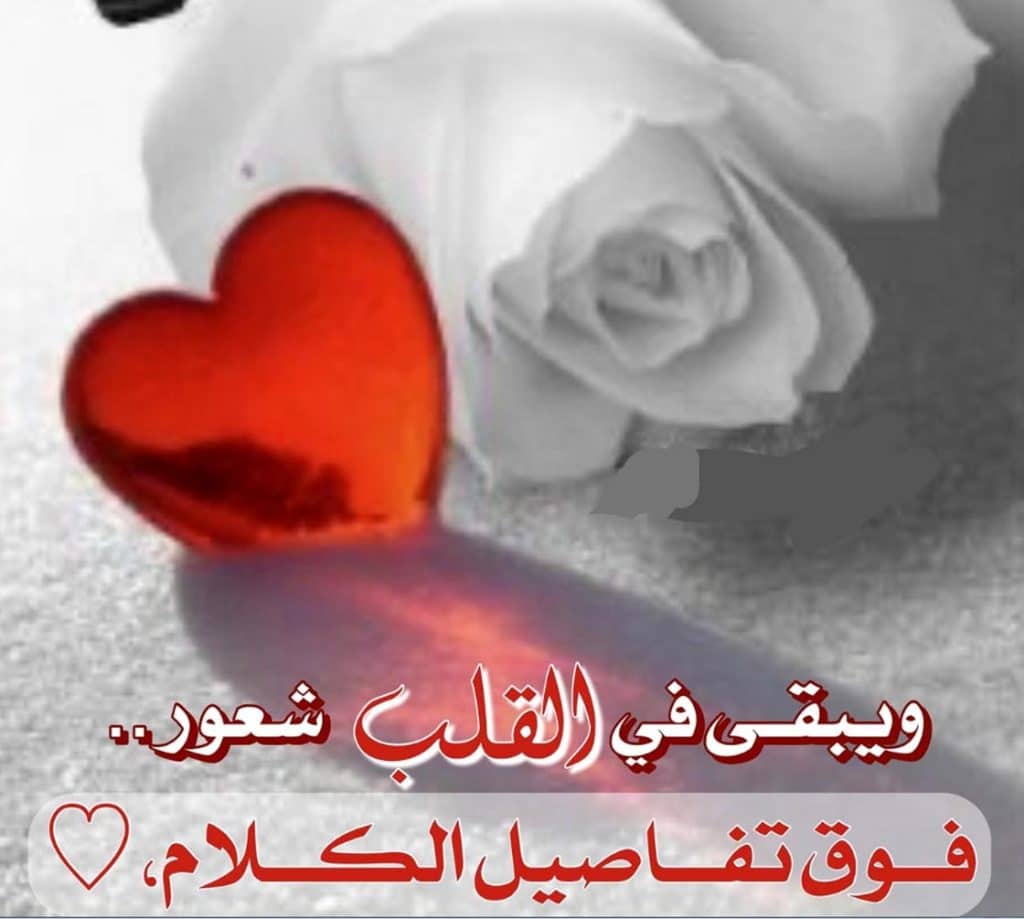كلام رومانسي اوى