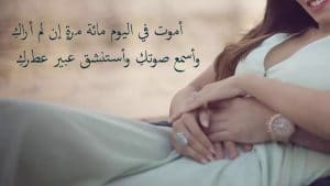 كلام رومانسي جريء للحبيب تويتر