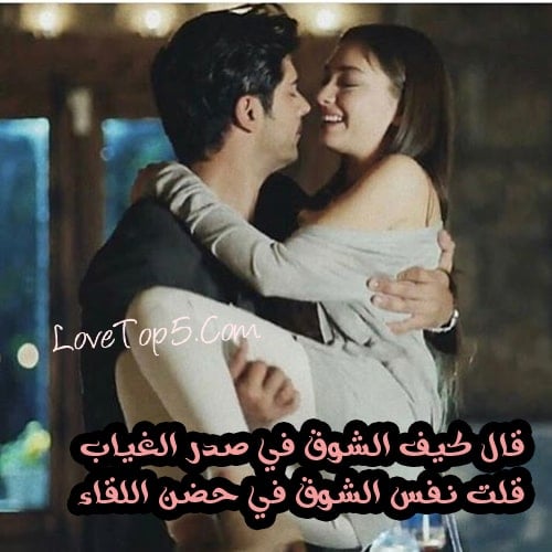 كلام رومانسي جريء للحبيب تويتر