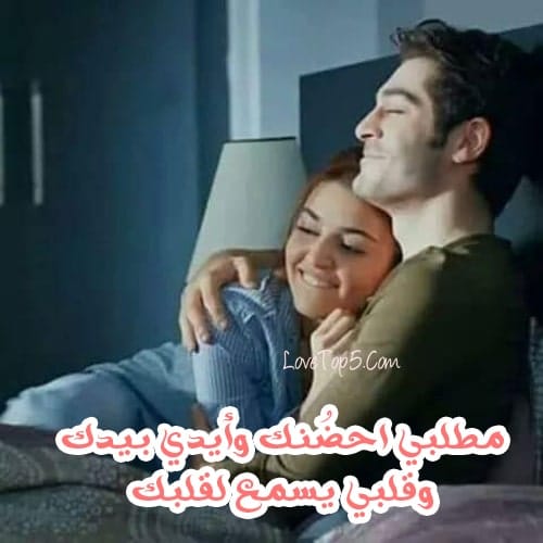 كلام رومانسي جريء للحبيب تويتر