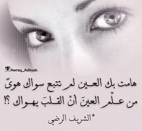 كلام رومانسي عن الجمال