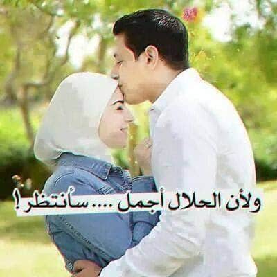 كلام رومانسي عن حضن الحبيب