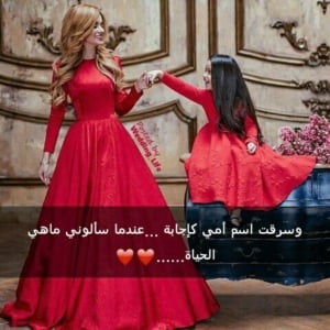 كلام عن الأم في عيد الأم