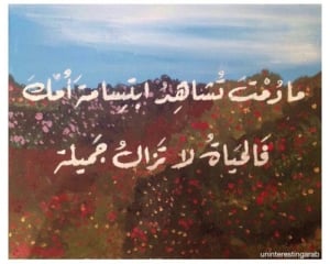كلام عن الأم في عيد الأم