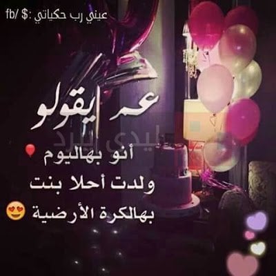 كلام عن الأم في عيد الأم