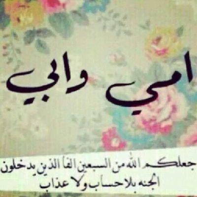 كلام عن الام