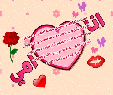 كلام عن الام