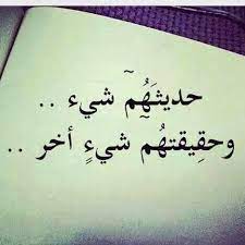 كلام عن البشر