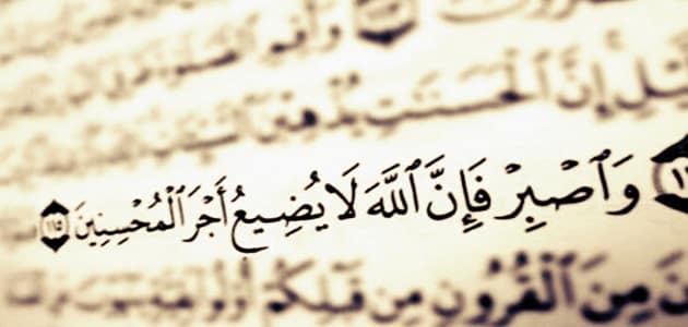 كلام عن التعويض من الله